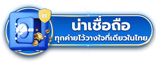 huaydung 100