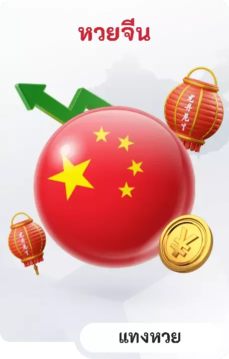 huaydung 100